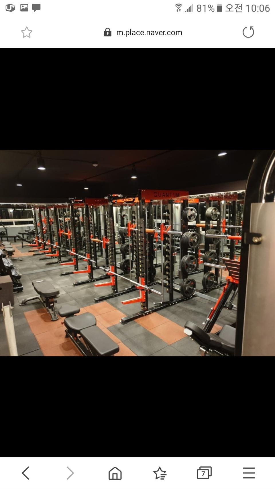 스포애니 비슷한. 24시 에이짐 휘트니스 1년권 양도. 구산역 4번출구