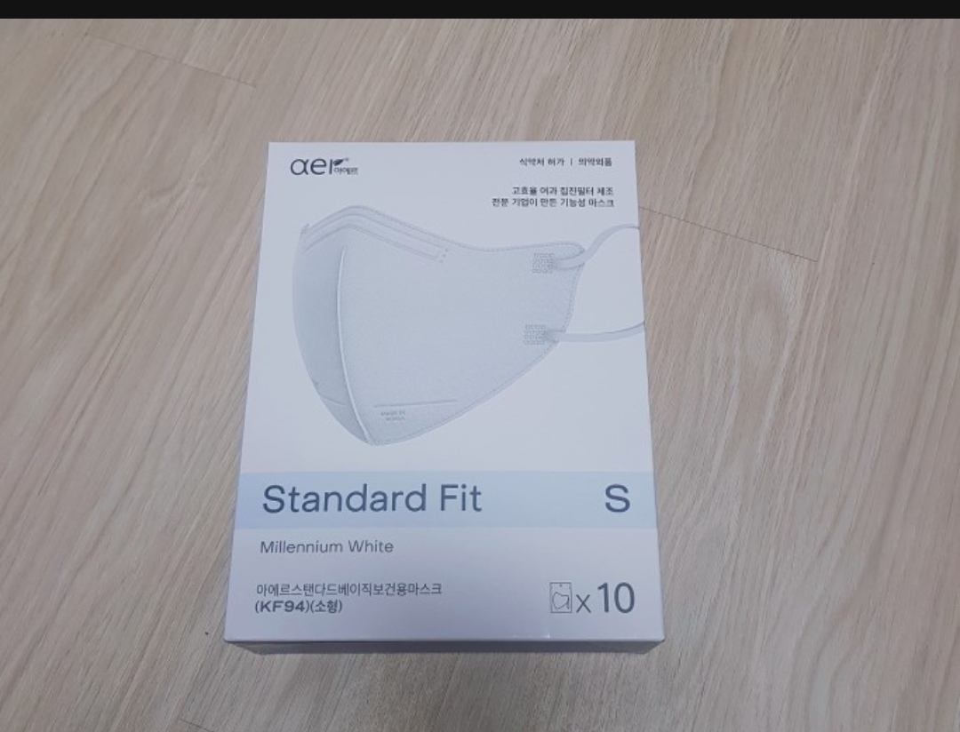 아에르 S→에티카.아에르 M교환