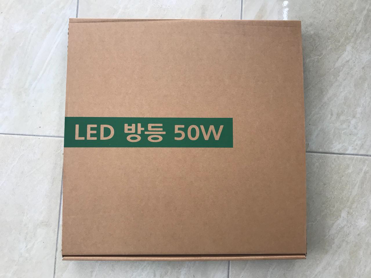 시스템방등 사각 50W