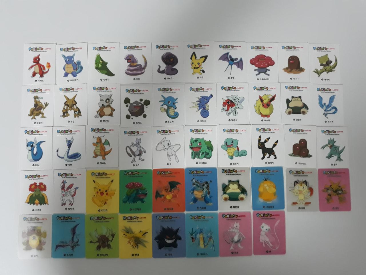 포켓몬스터 띠부띠부씰