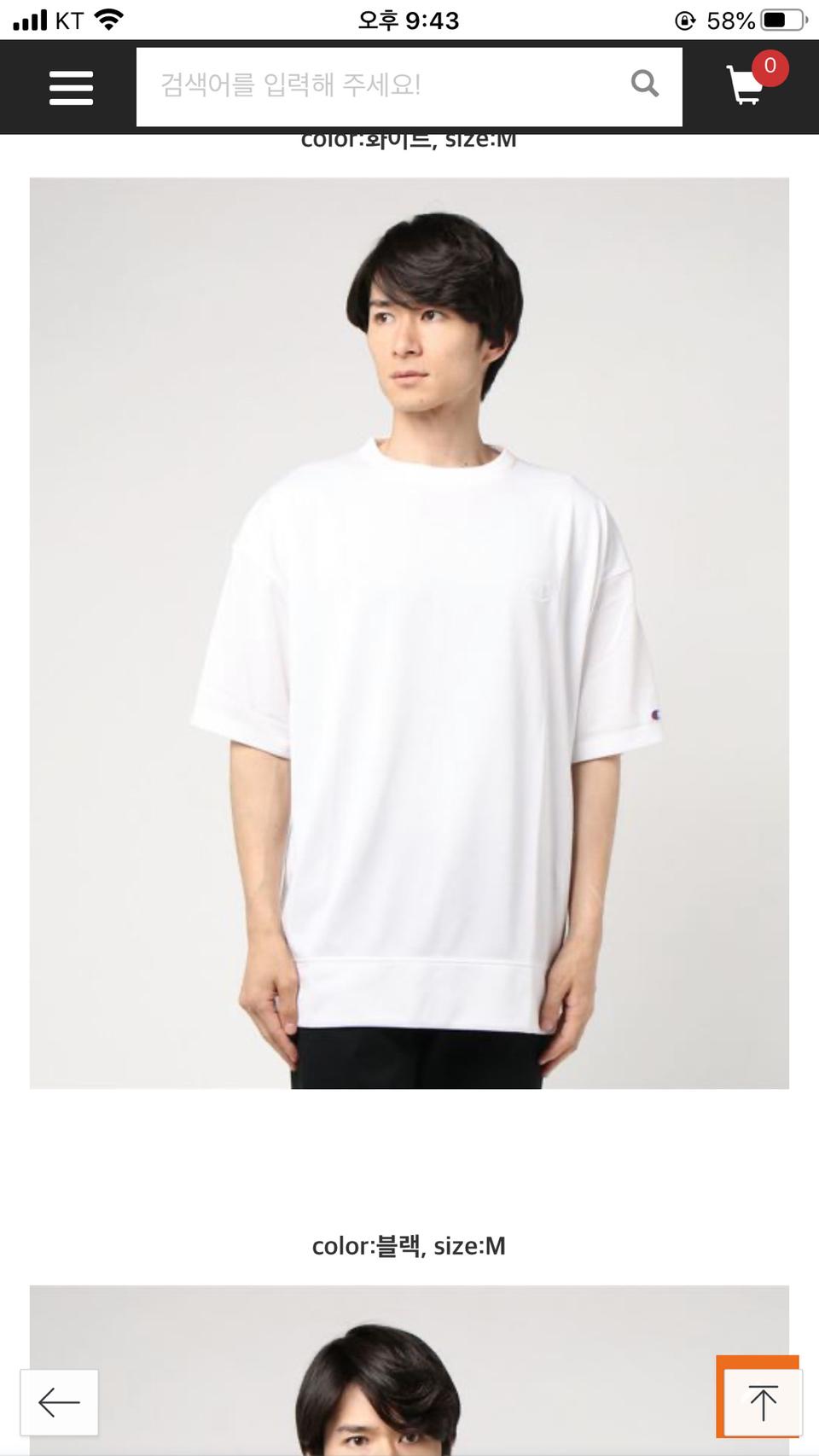 챔피온 흰색 반팔 새상품