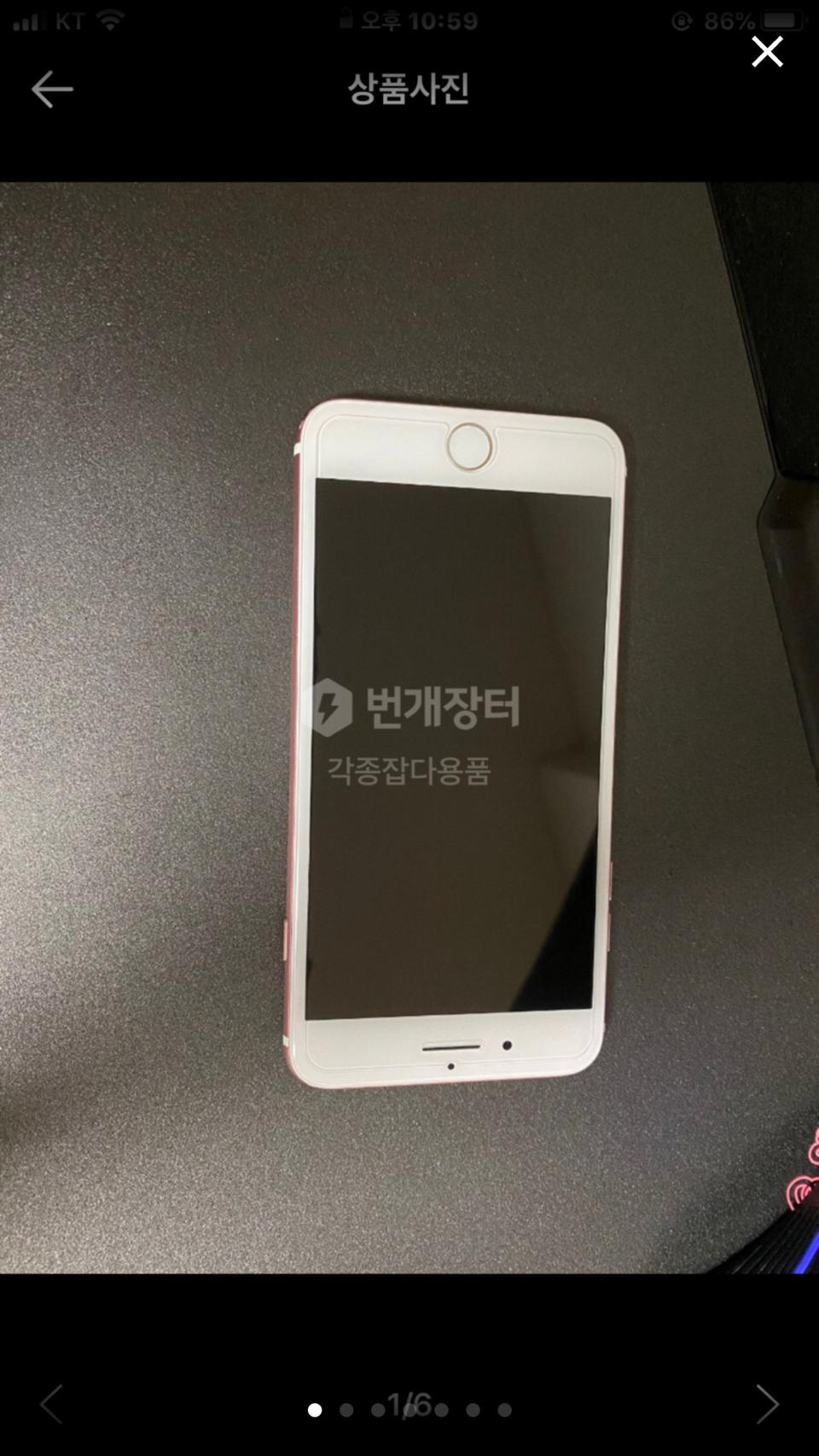 헬로마켓최저가판매 •아이폰7플러스 128기가 로즈골드•