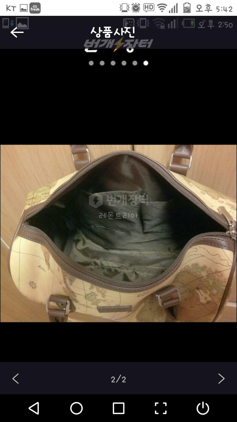 가방세트 모두 드려요 새상품