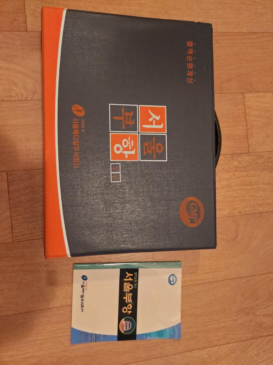 서울부항실속,부항기,좋은부항,부앙기