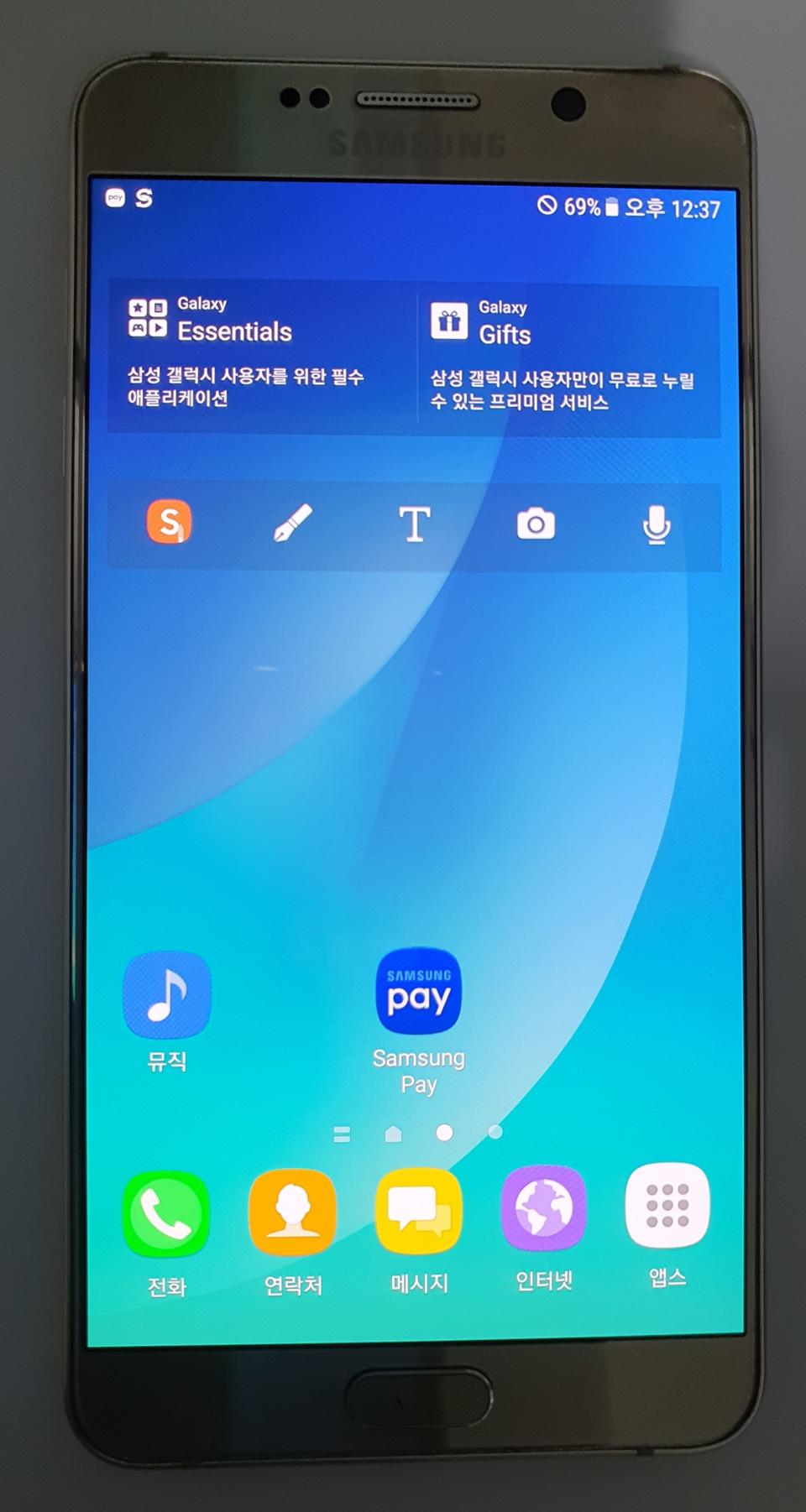 갤럭시 노트5 64기가 정상해지 폰 판매해요.