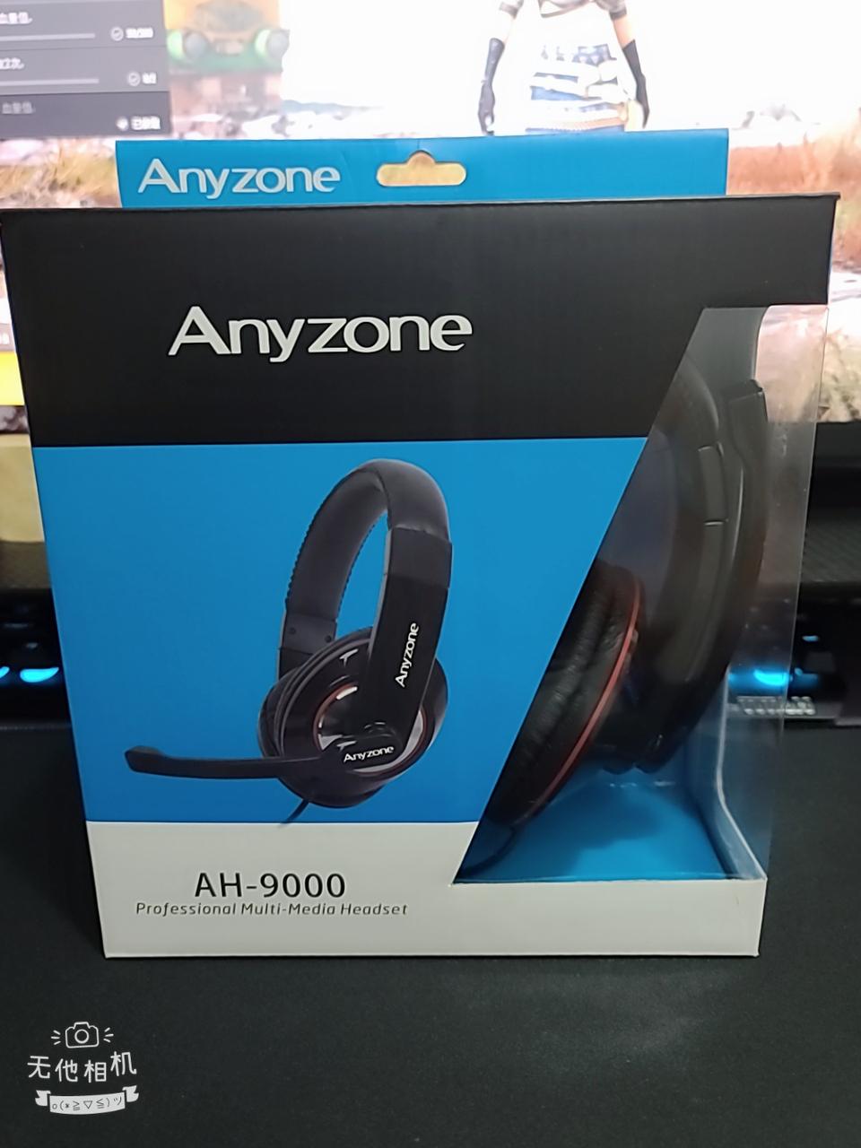 멀티미디어 헤드셋