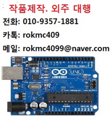 아두이노졸업작품,라즈베리파이졸업작품,앱인벤터,프로세싱,파이썬,STM32,ESP32-CAM