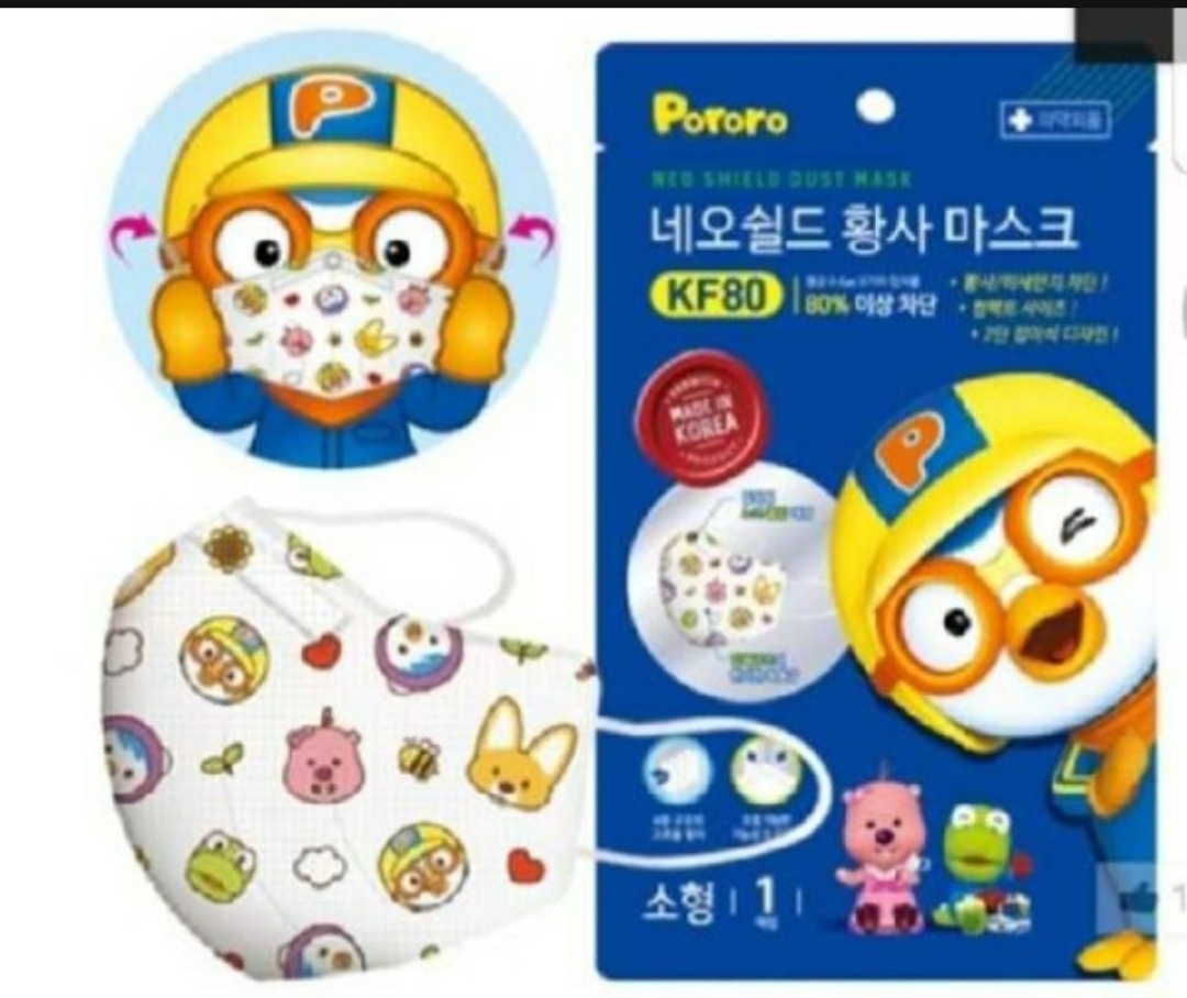 (삽니다) 네오쉴드 뽀로로 범벅마스크