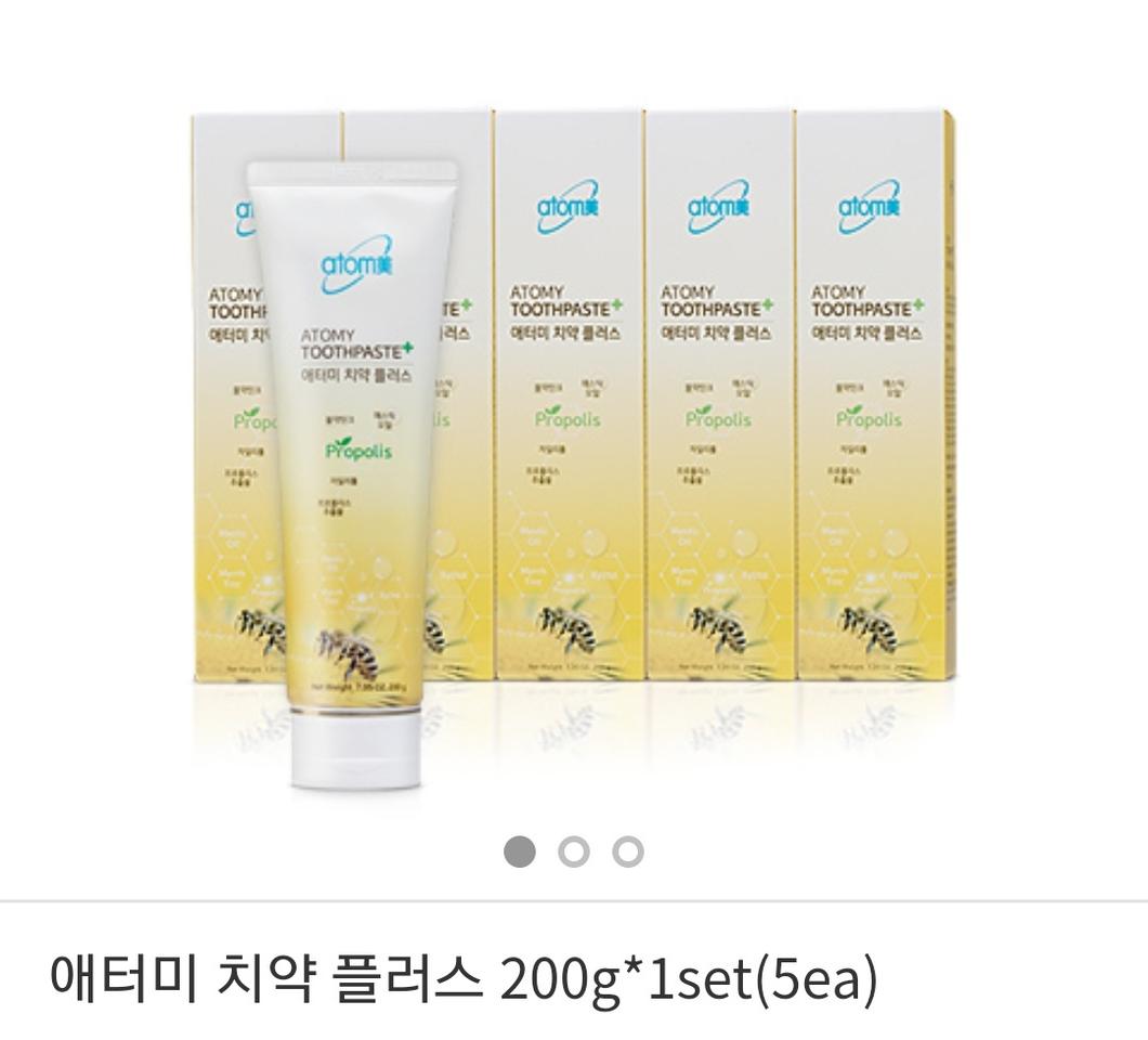 칫솔,치약 결제창