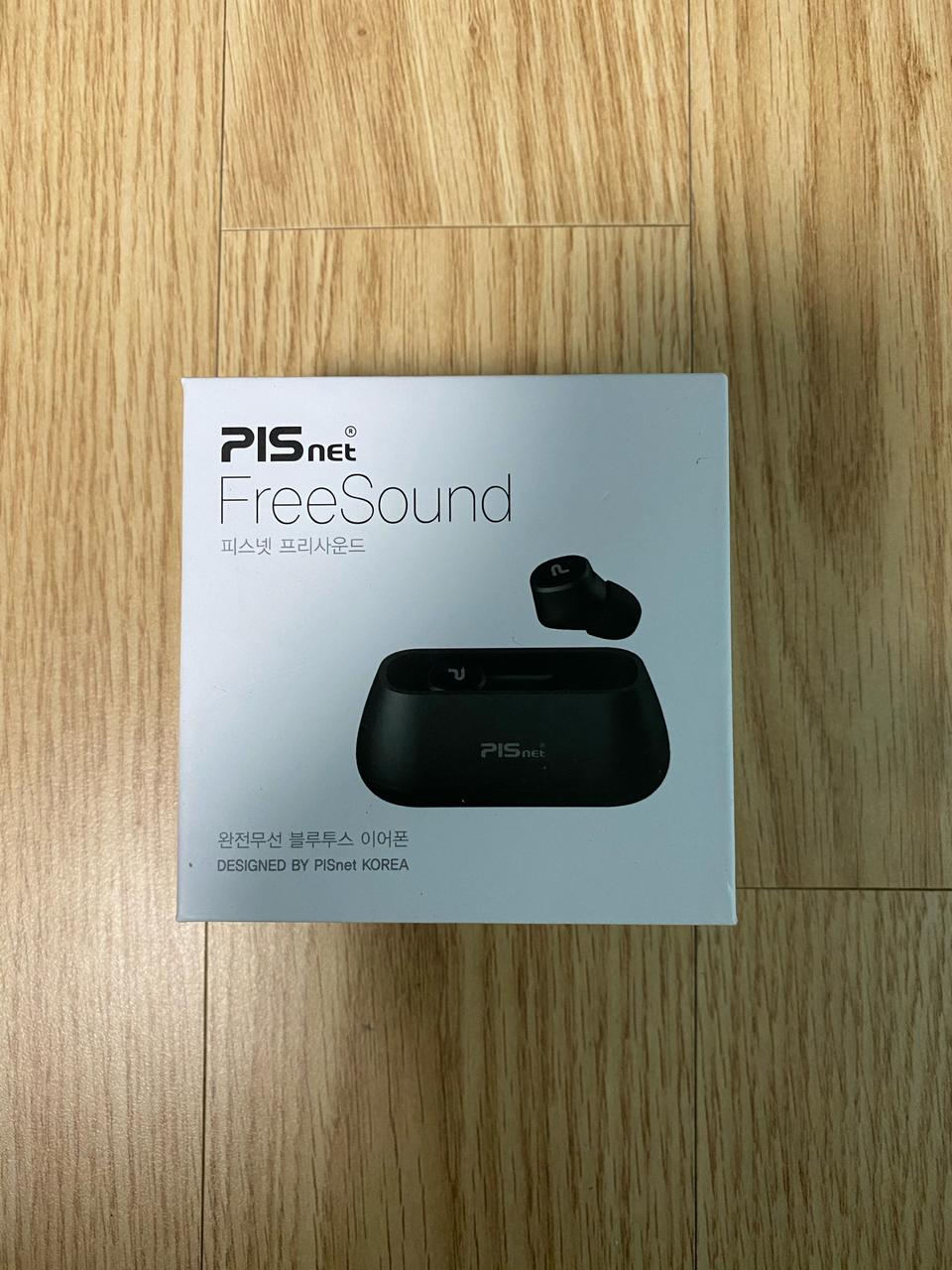 피스넷프리사운드