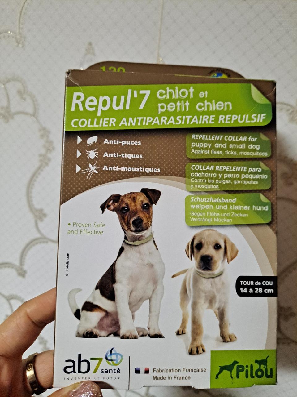 프랑스 강아지용 해충진드기 방해목걸이