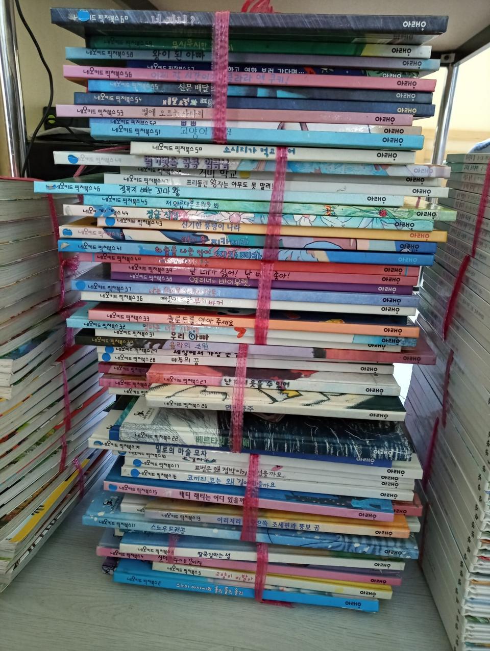 네오키드 픽처북스 전권(1권~60권) 팔아요