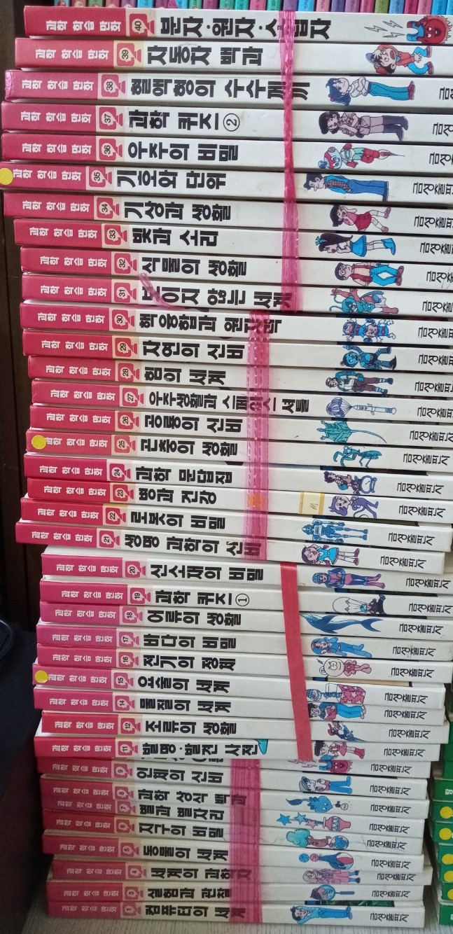 과학학습만화(금성출판사) 전권(1권~40권) 팝니다