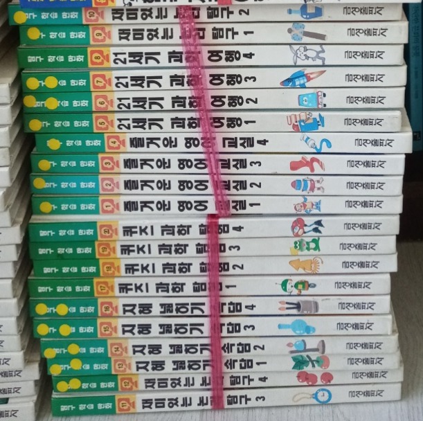 탐구학습만화 (금성출판사) 20권 전집 팔아요