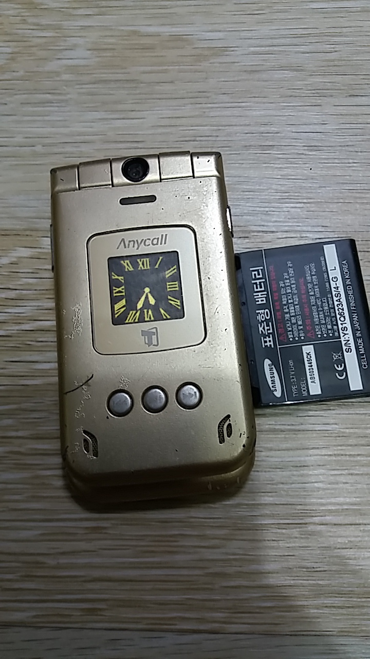 SK.2g.011.밧2.권상우폰