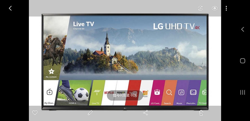 최신형 2020년식 LG 50인치 울트라 스마트TV 예약판매 !