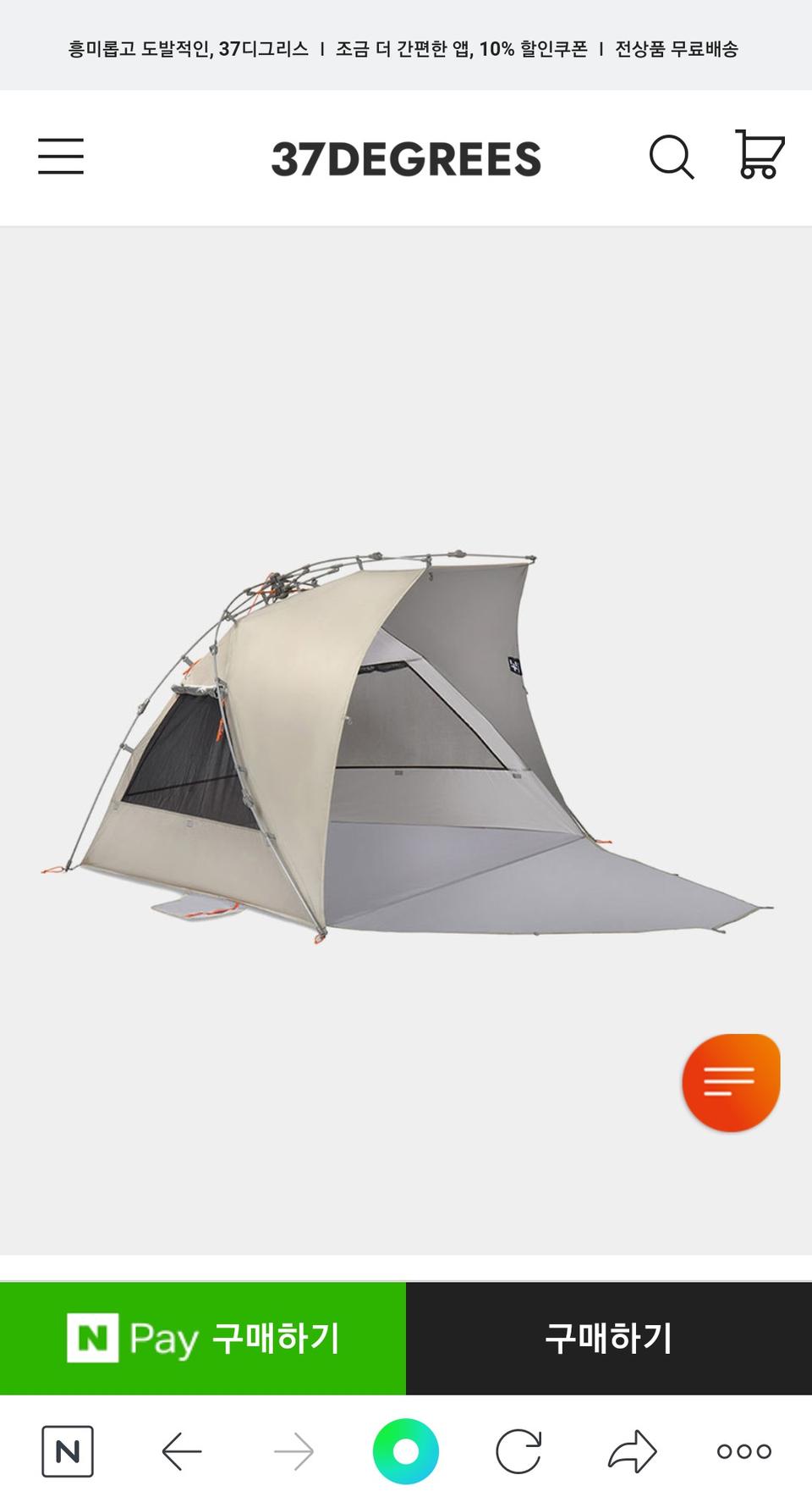 테라네이션 레카코후플러스