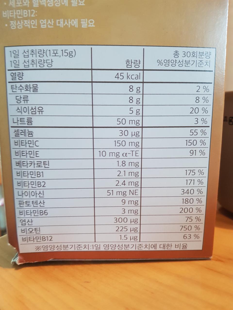 독일피엠 파워칵테일