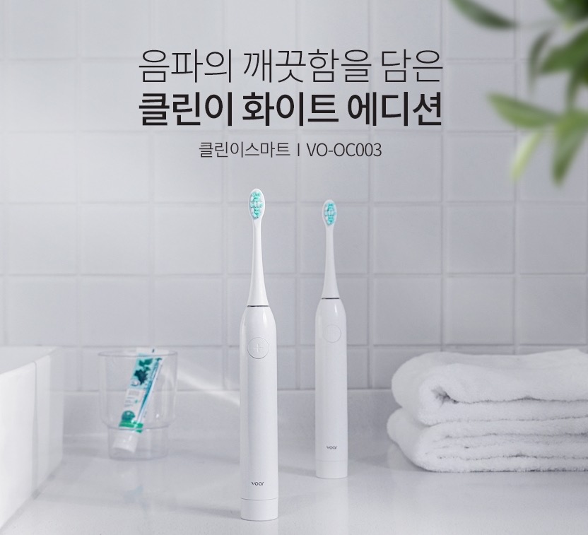 오아 보아르 클린이스마트 음파전동칫솔