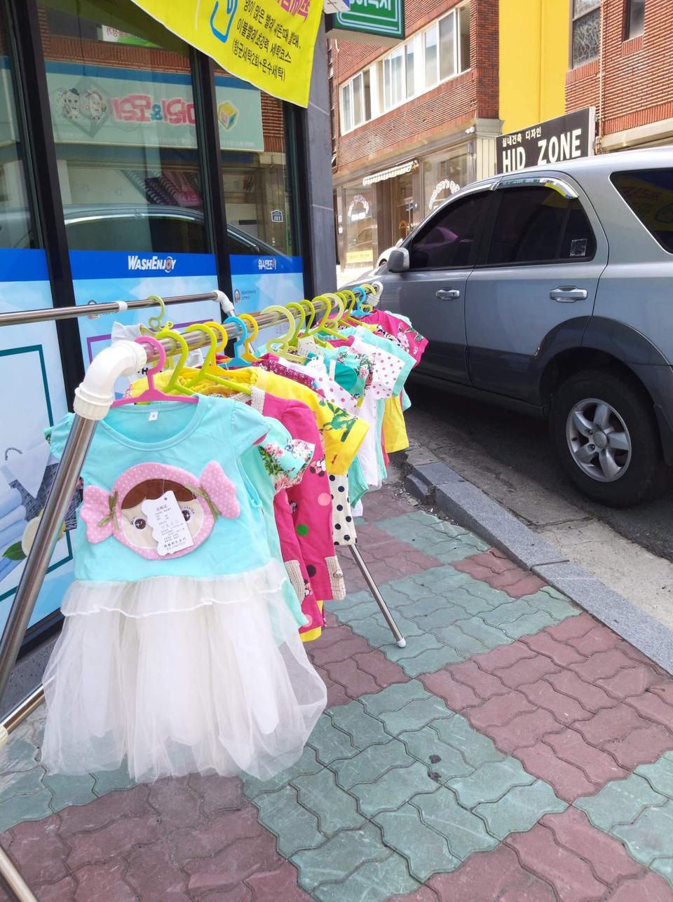 남성 여성 아동옷