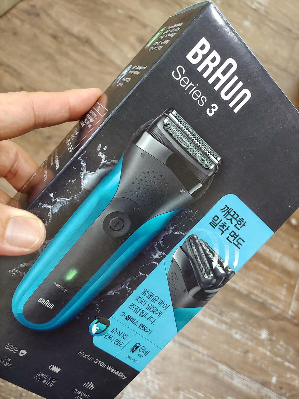 브라운시리즈3 전기면도기 필요하신분