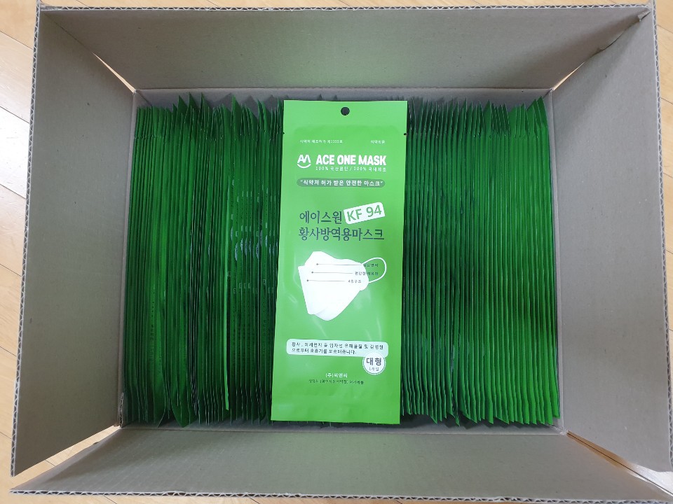 국산 kf94마스크 100매  ***가격인하 ***