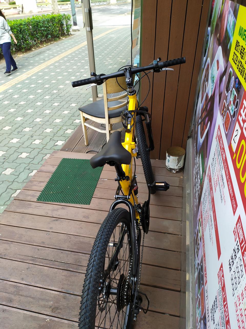 21단접이식자전거