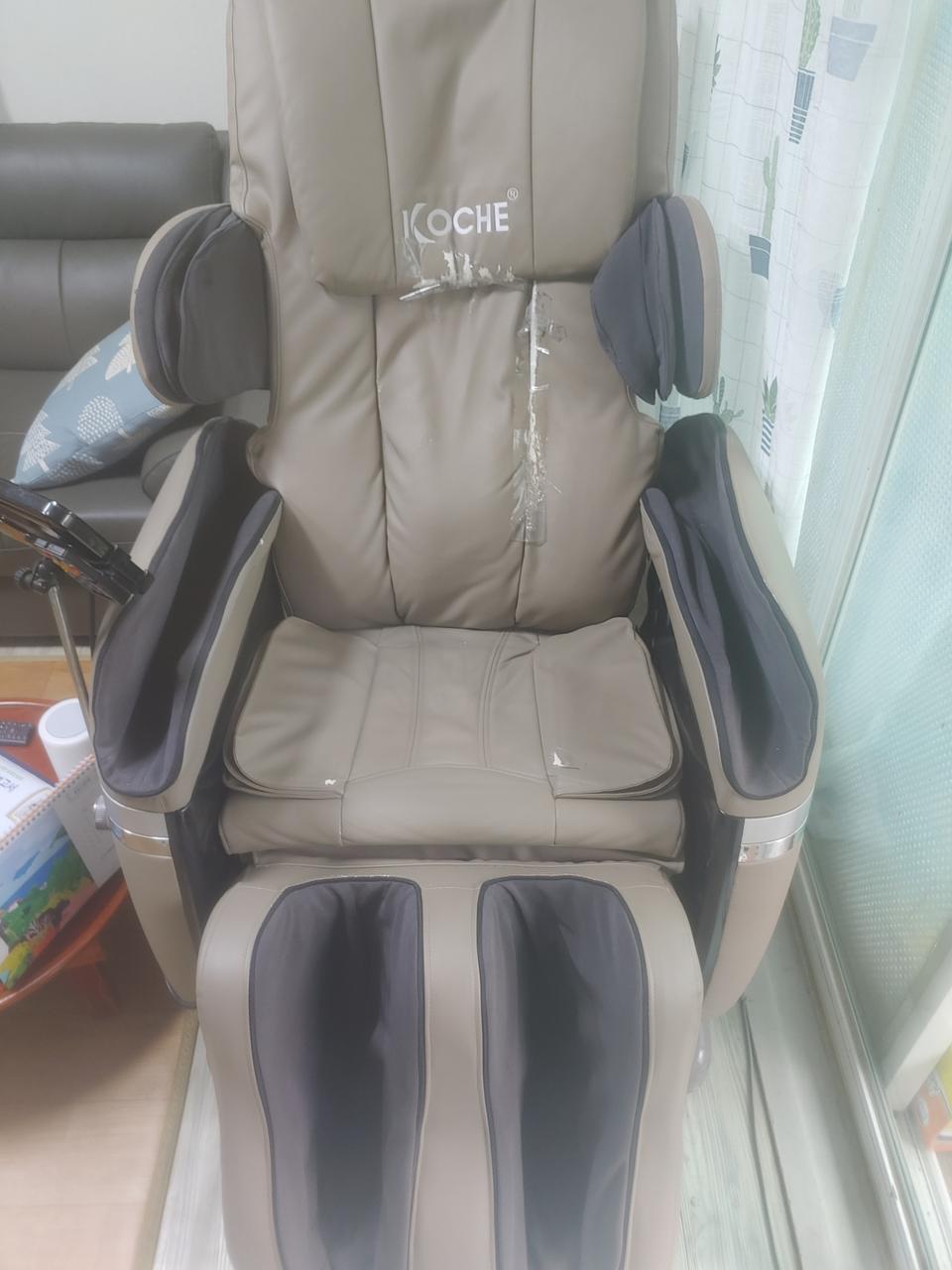 코체 안마의자