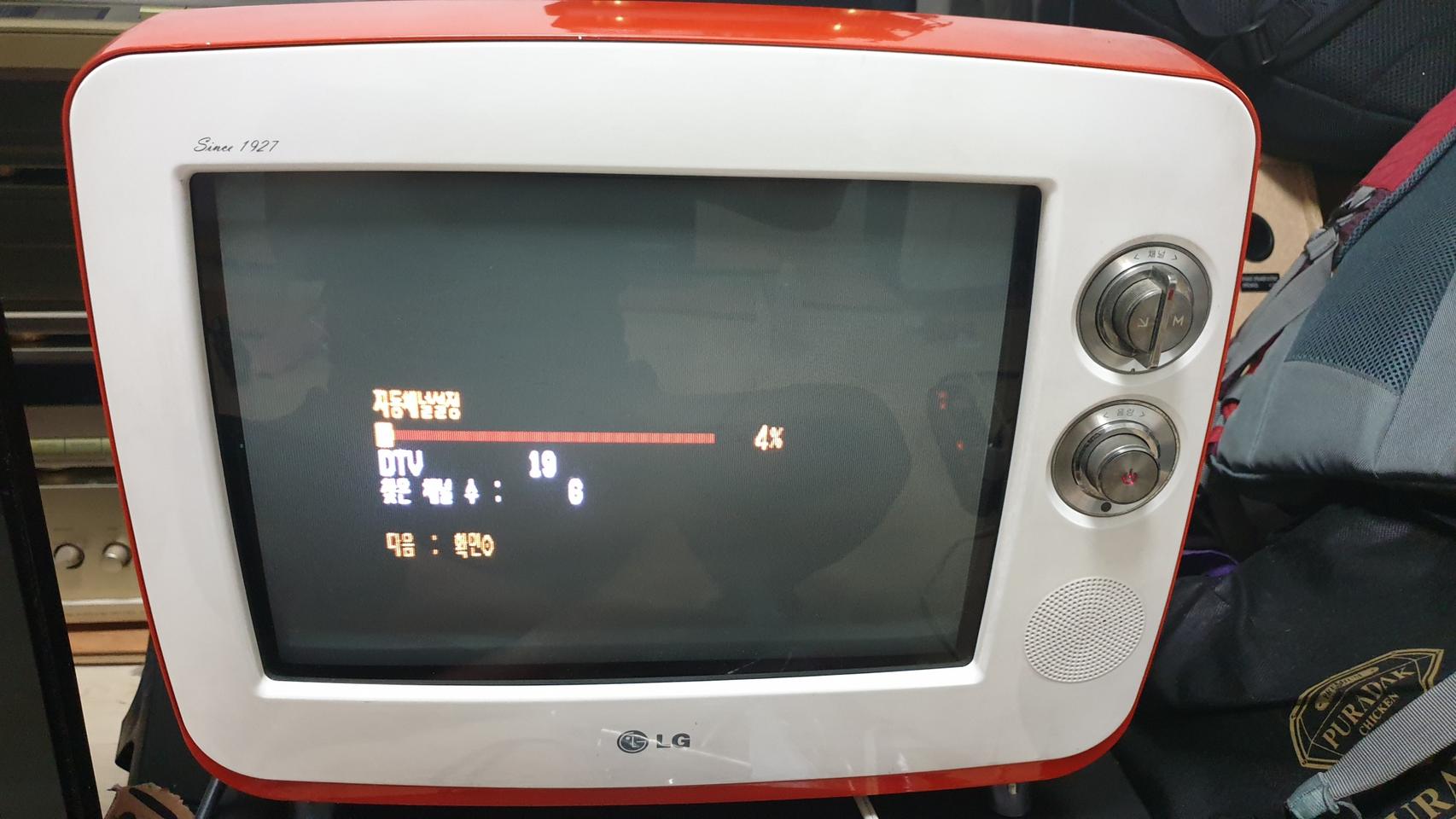 인테리어용 레트로 한정판 14인치 브라운관티비