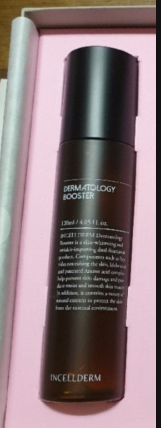 인셀덤 부스터
