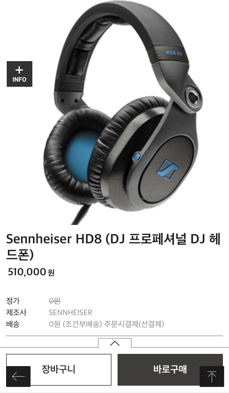 젠하이져 HD8 DJ헤드폰,스튜디오,모니터