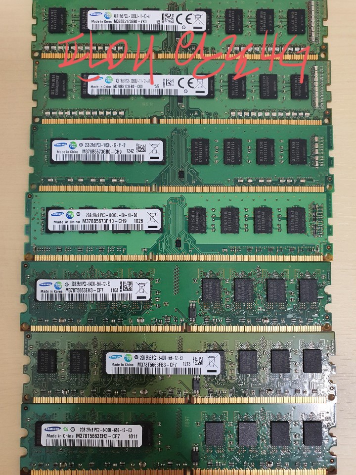 램2G 판매 총5개