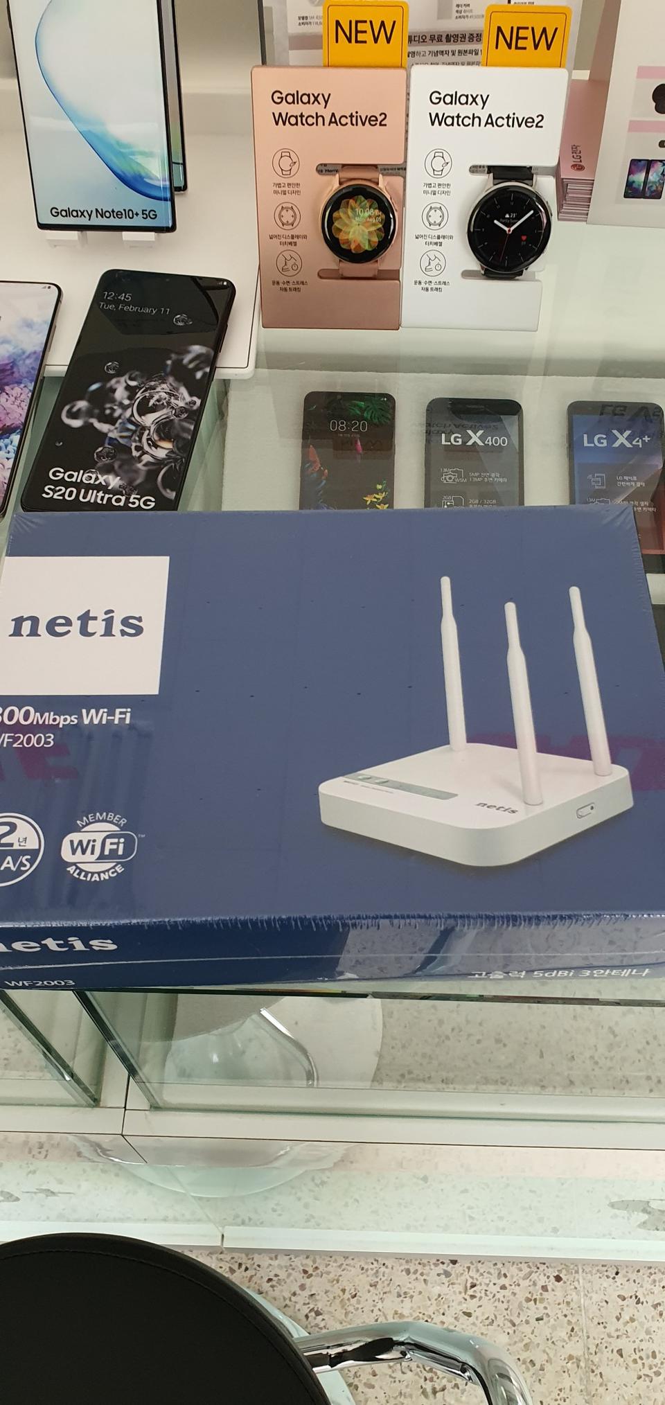 네티스 유무선 공유기 (✔새것)
