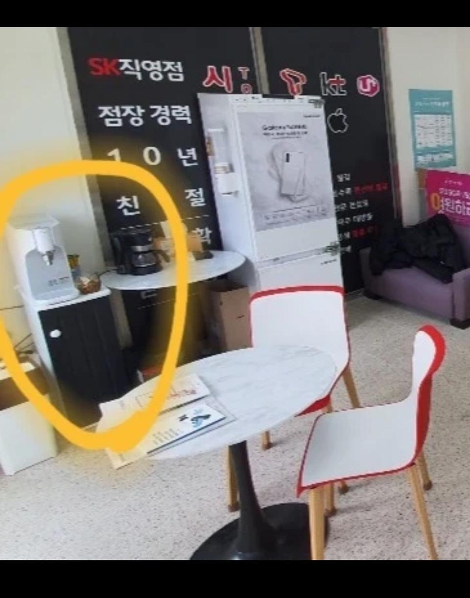 sk매직정수기 팔아요(WPU-A701C)