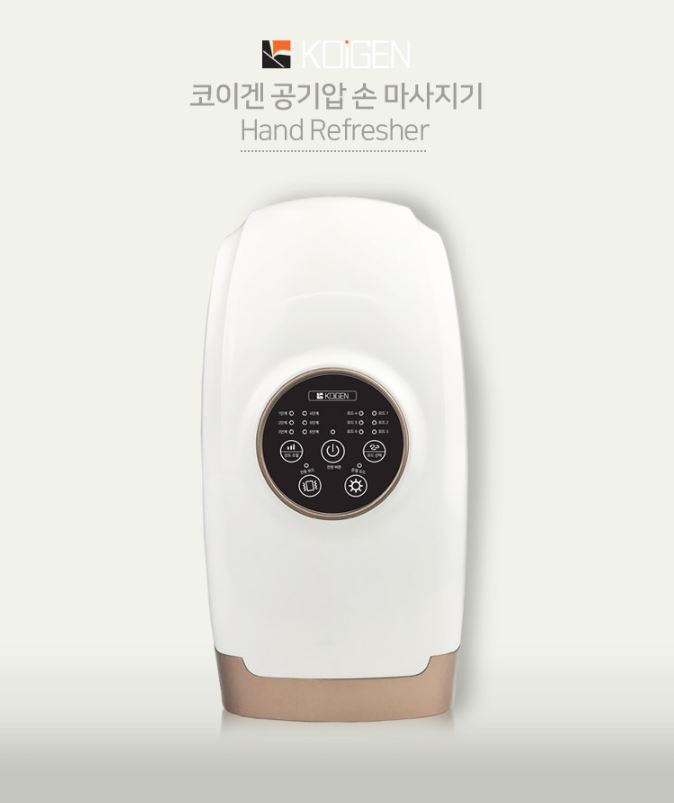 코이겐 손마사지기 핸드안마기 손목 손가락 지압기 기계