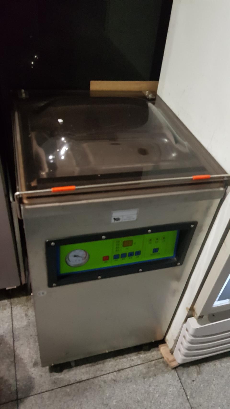 업소용 진공포장기