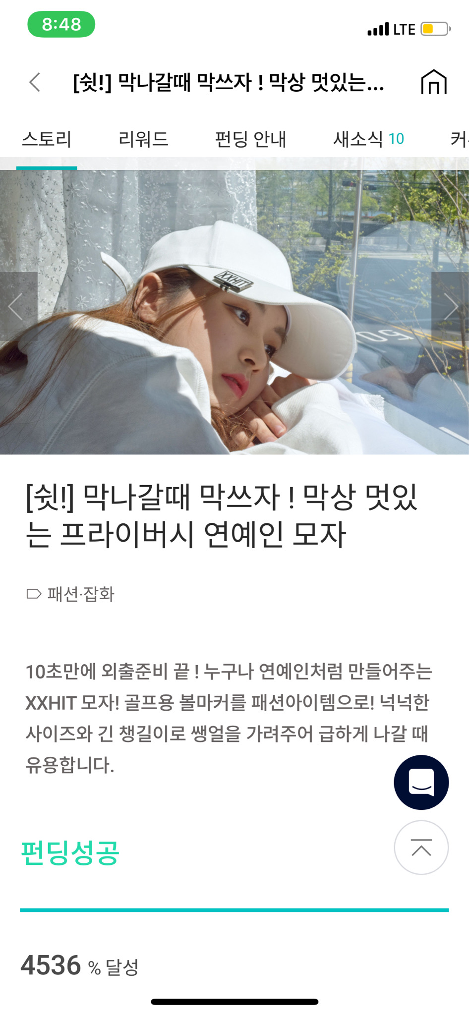 연예인 모자 볼캡 남여공용