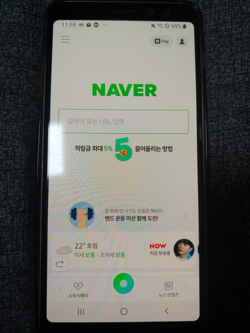 a8 2018 S급 정상해지