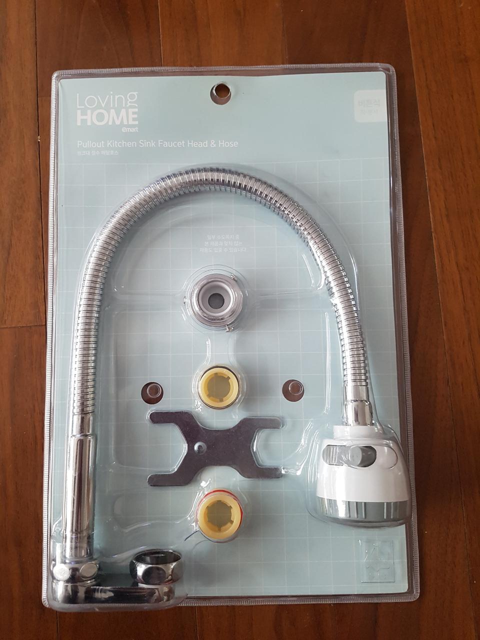 싱크대 호스