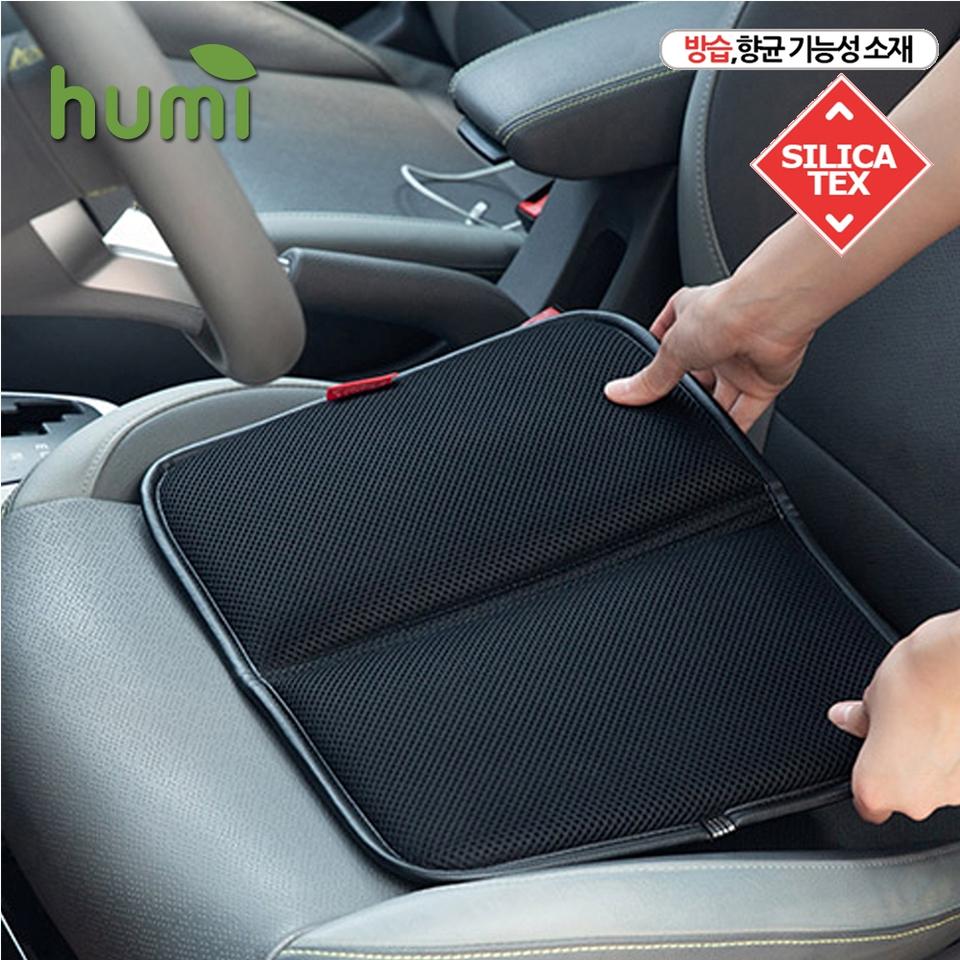[새상품]여름 쿨 방석 엉덩이 땀 선풍기 매트 자동차 냉방석