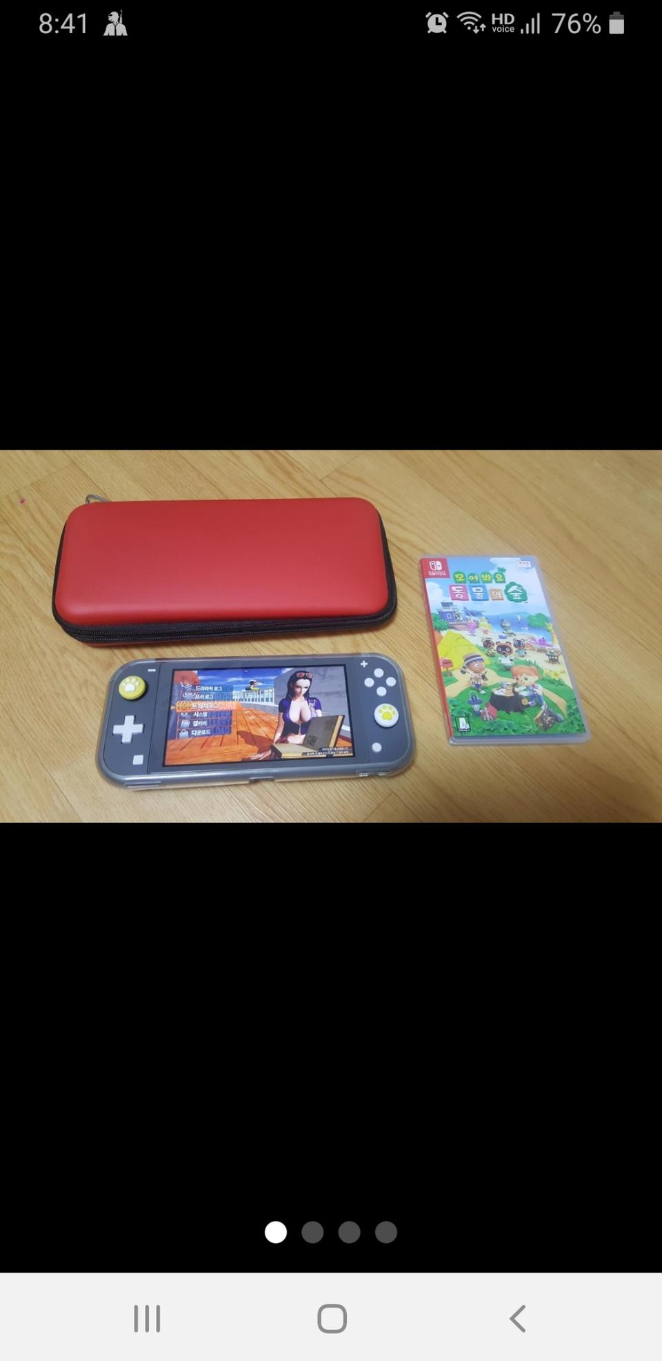 닌텐도스위치라이트 내장게임포함