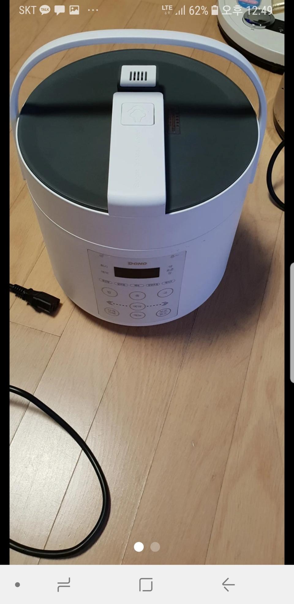 전기 액체가열 및 조리기