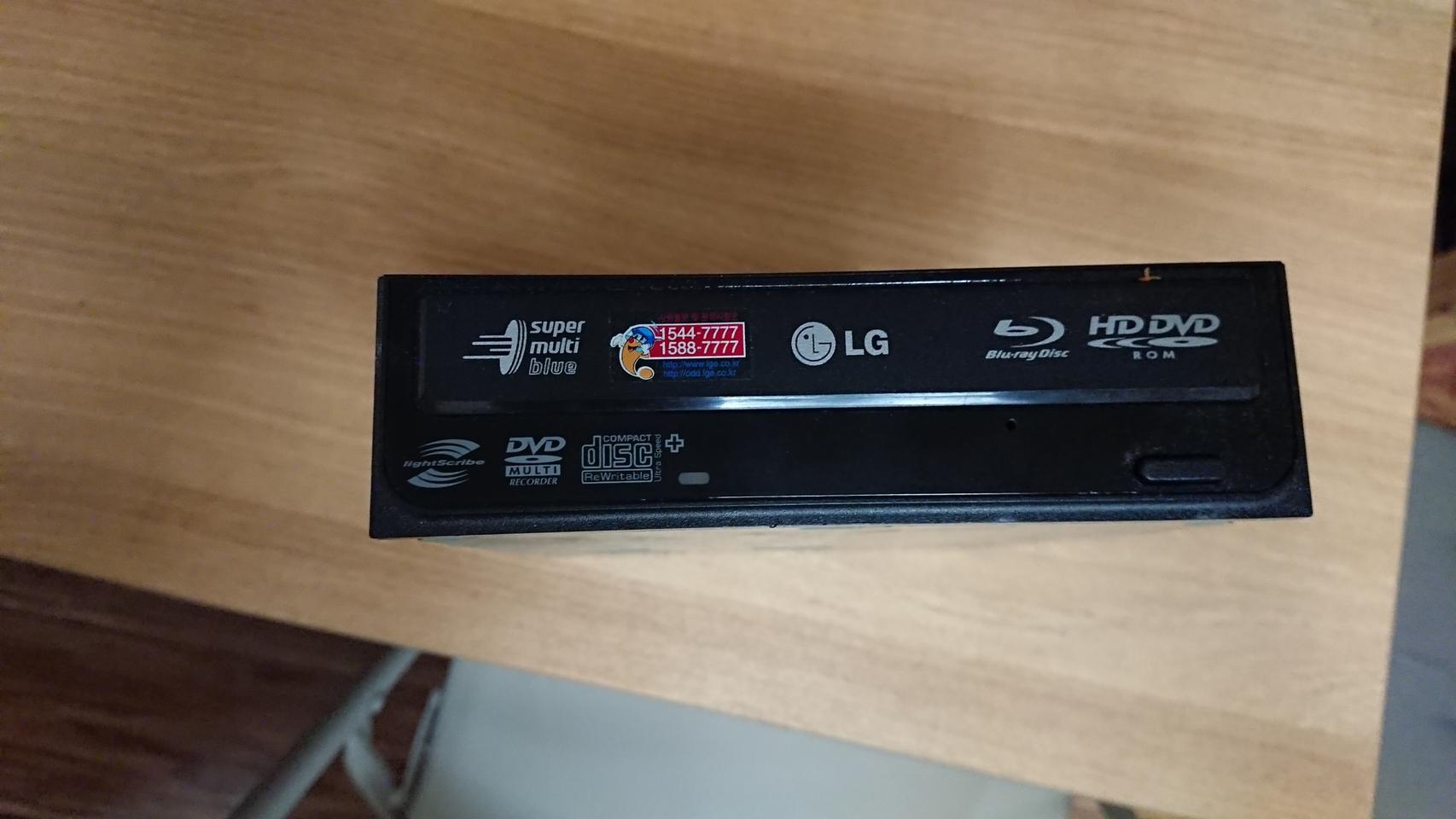 블루레이 드라이브