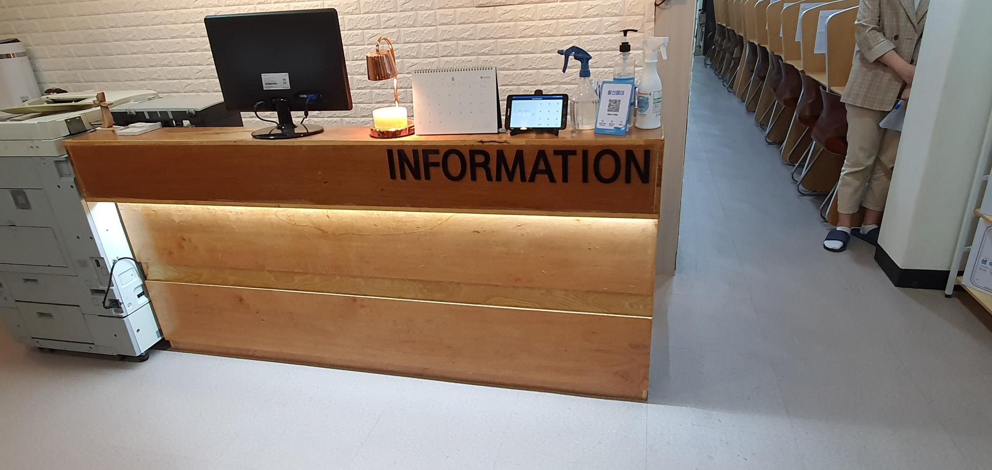 안내데스크 인포데스크