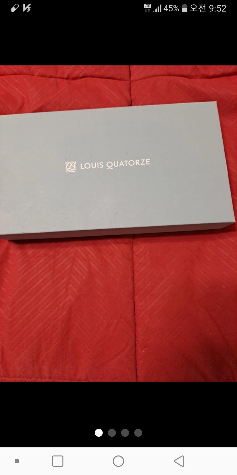 루이까또즈.정품 장지가빱니다 가격내림