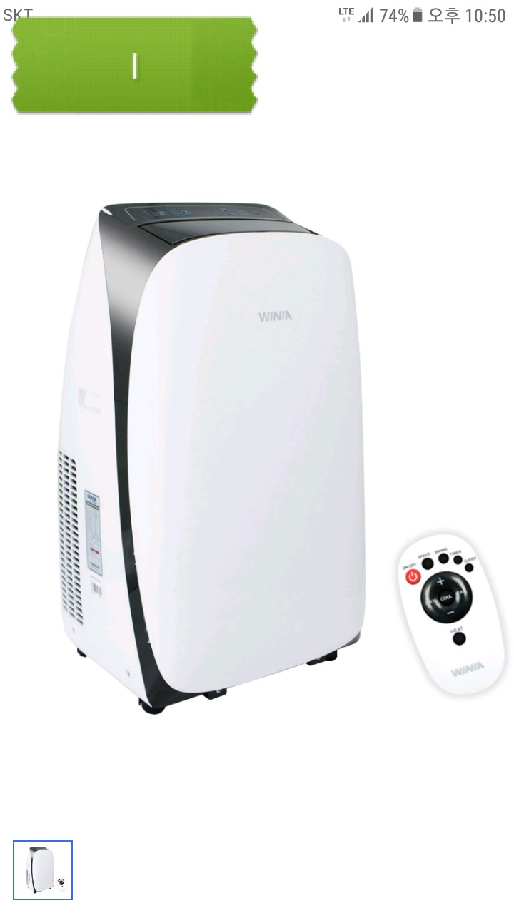 위니아에어컨 이동식 창문형