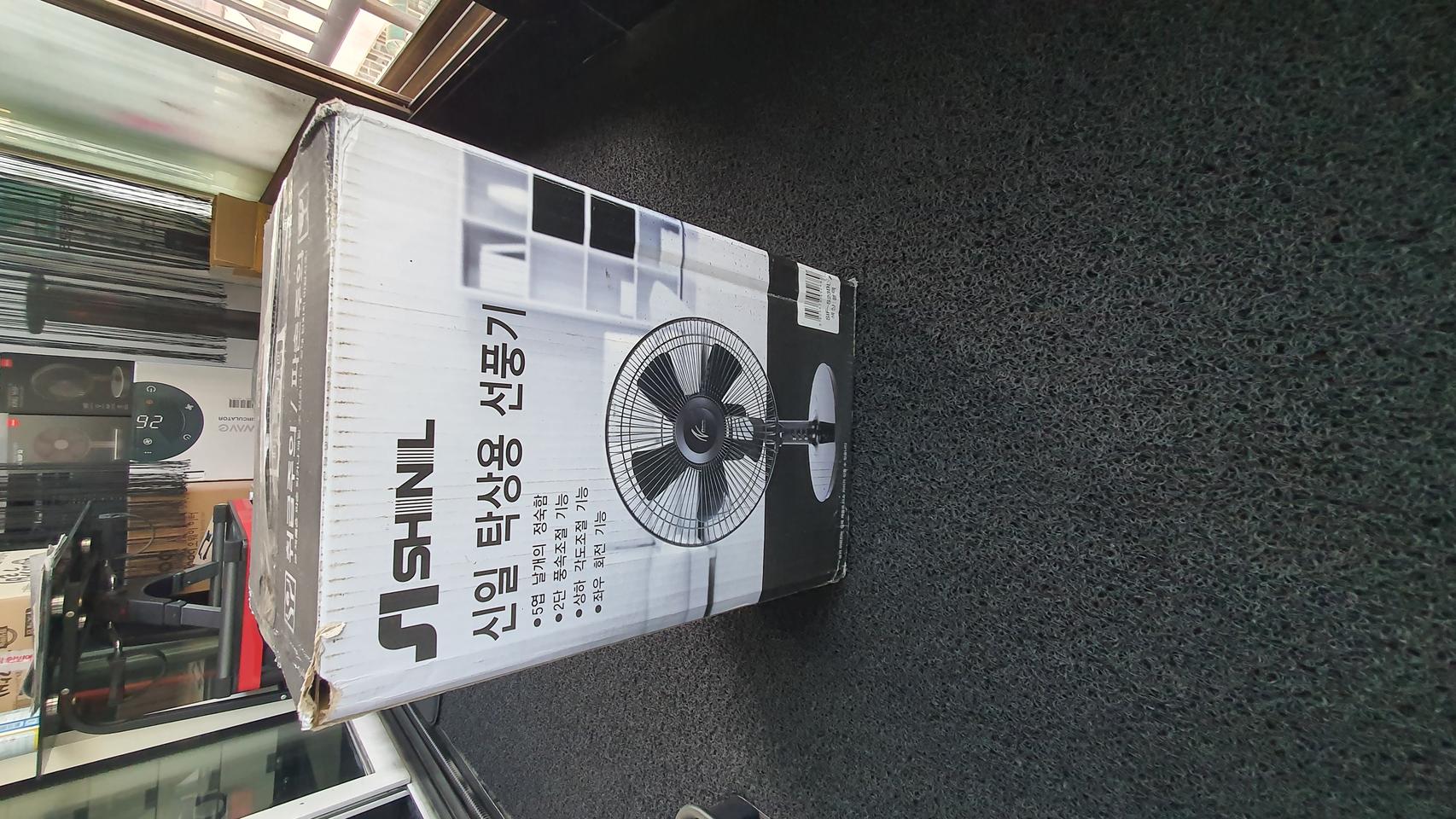 신일 소형선풍기 SIF-S23BL