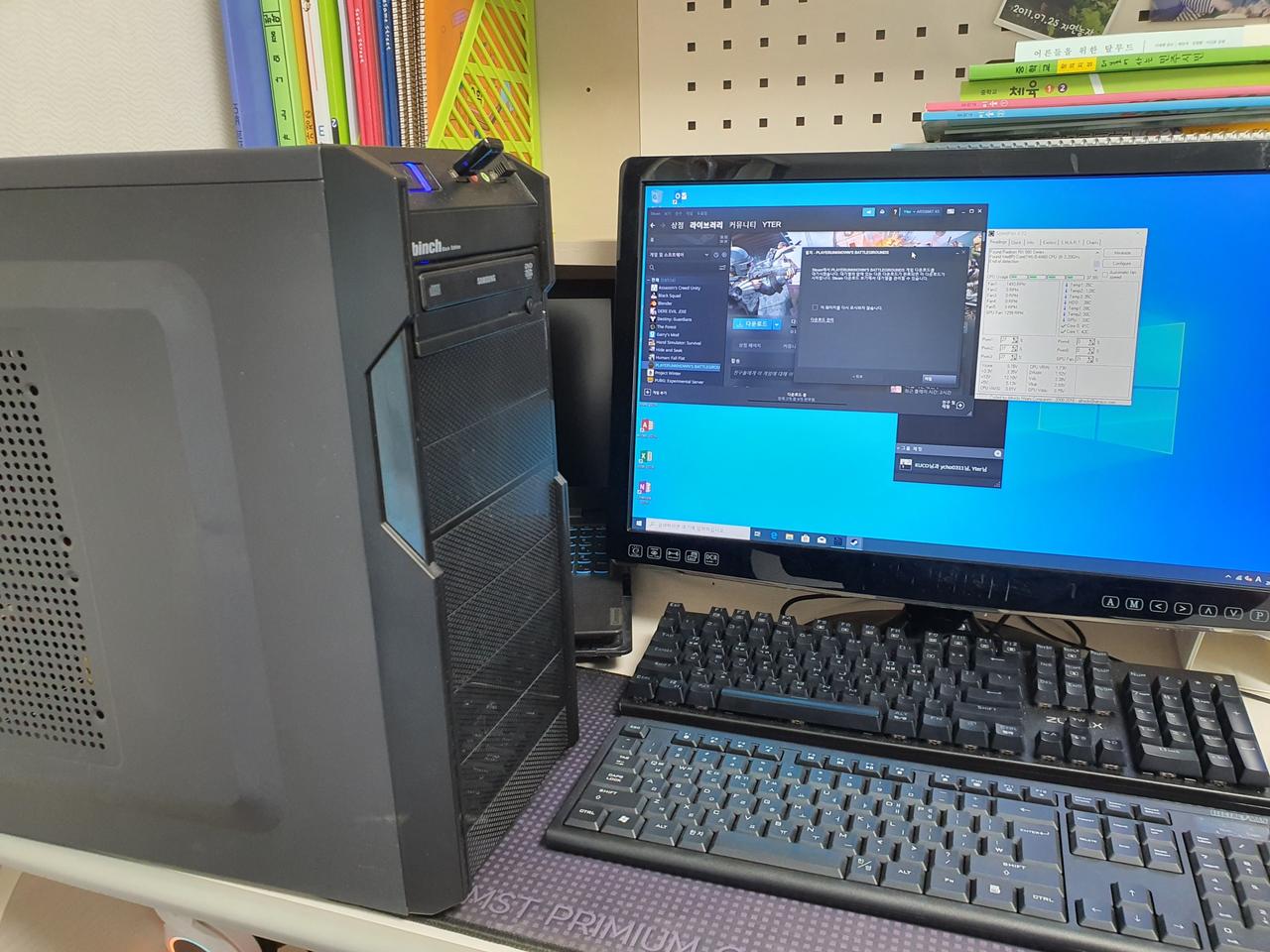 배그 중옵 게이밍 컴퓨터
