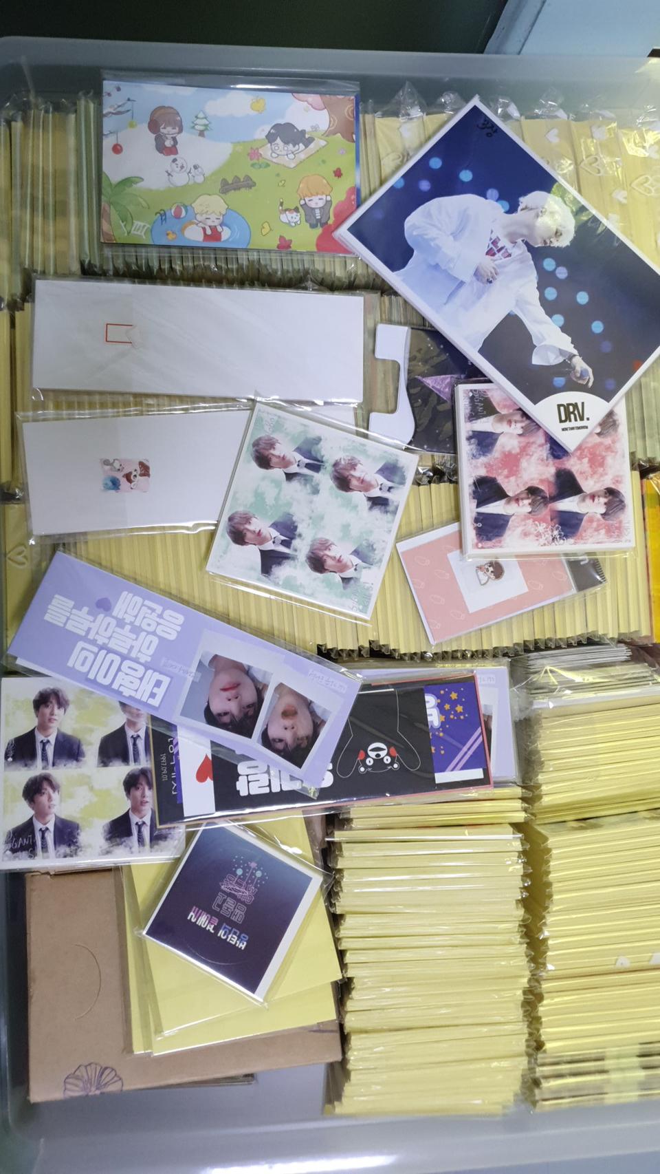 방탄소년단랜박