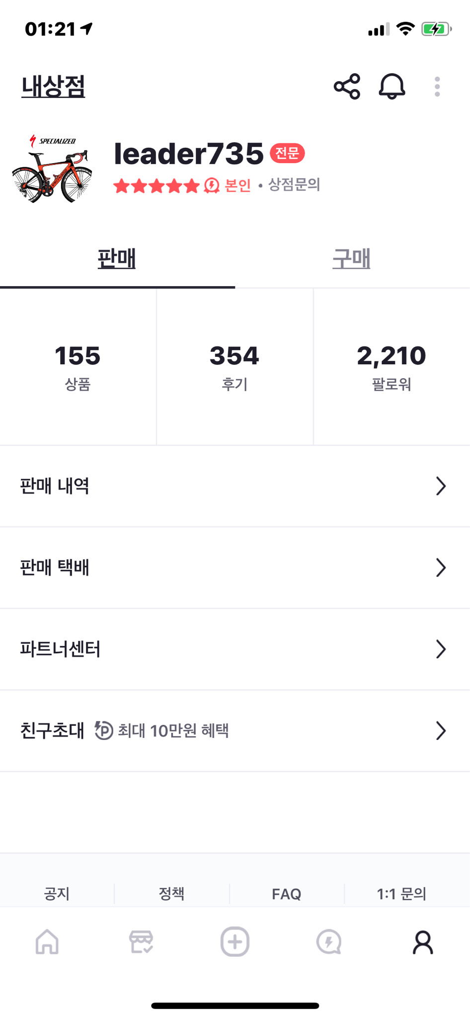 구매원하시면 옆동내로 오세요.